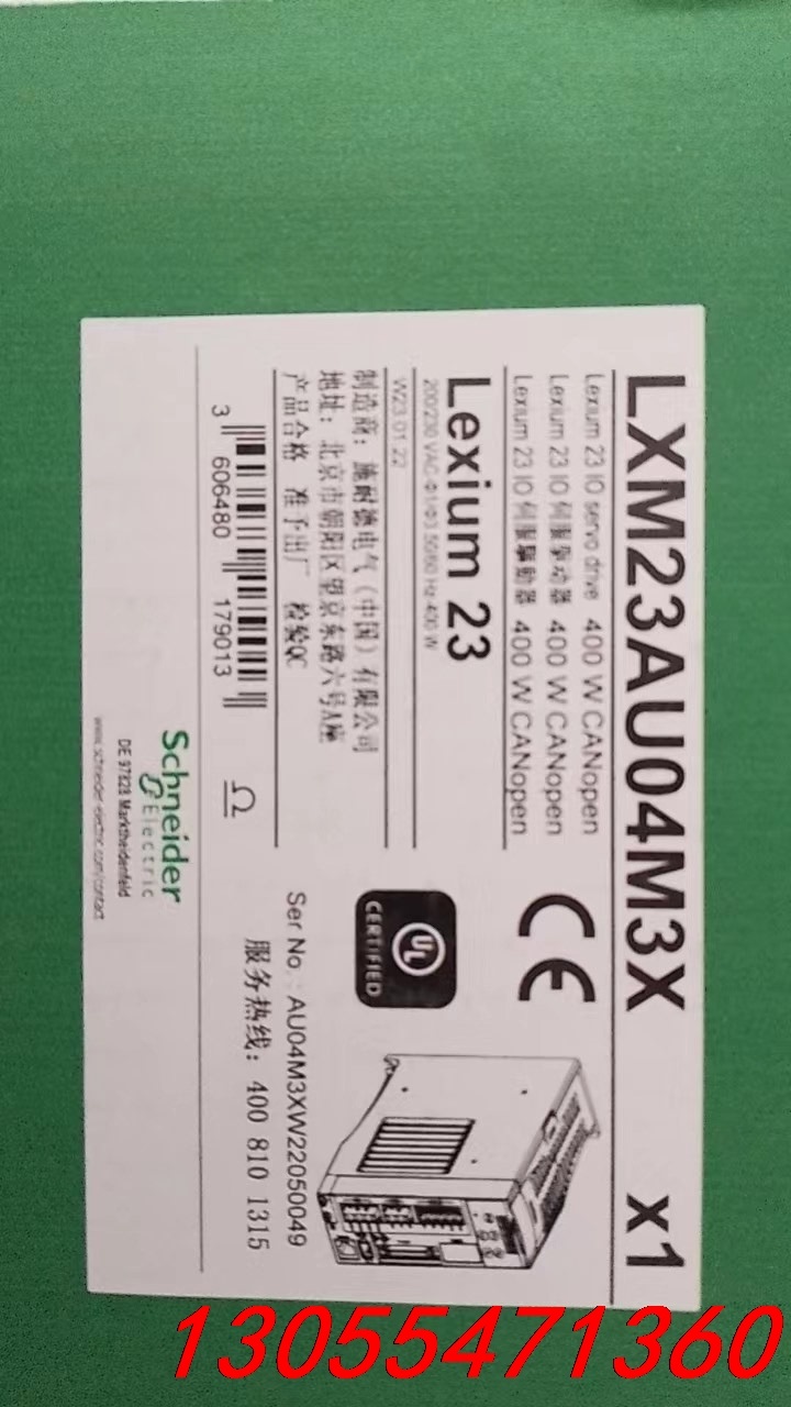 议价施耐德驱动器LXM23AU04M3X全新原装10