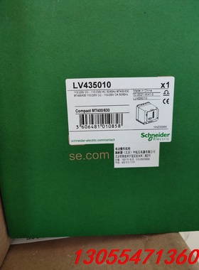 议价施耐德LV435010电动机操作机构电操MT400/630通