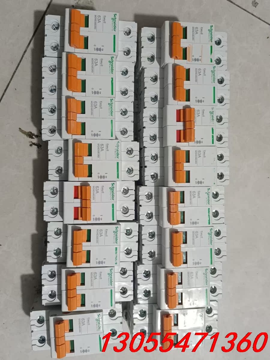 议价施耐德Easy9-63A/2P  隔离空开，数量20只，