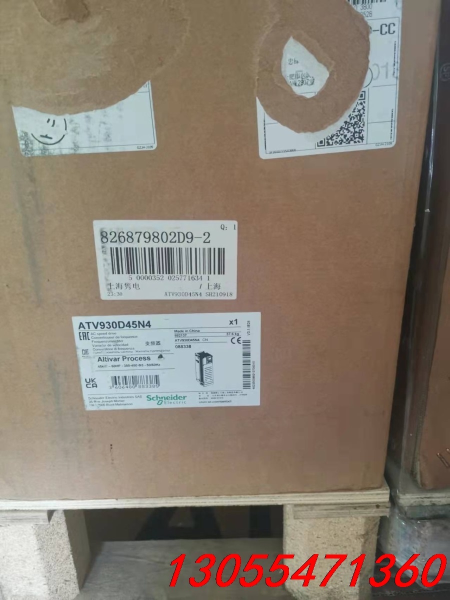 议价ATV930D45N4 施耐德  45KW 变频器，最新日期