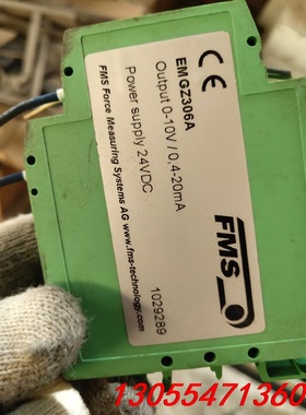 议价涨力放大器emgz306a，实物图，拆机的，功能包好。有量。