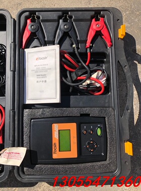 议价美国伊托 etocsin  电池内阻测试仪