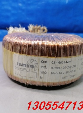 议价进口ISME拆机变压器150W 输入230/240V