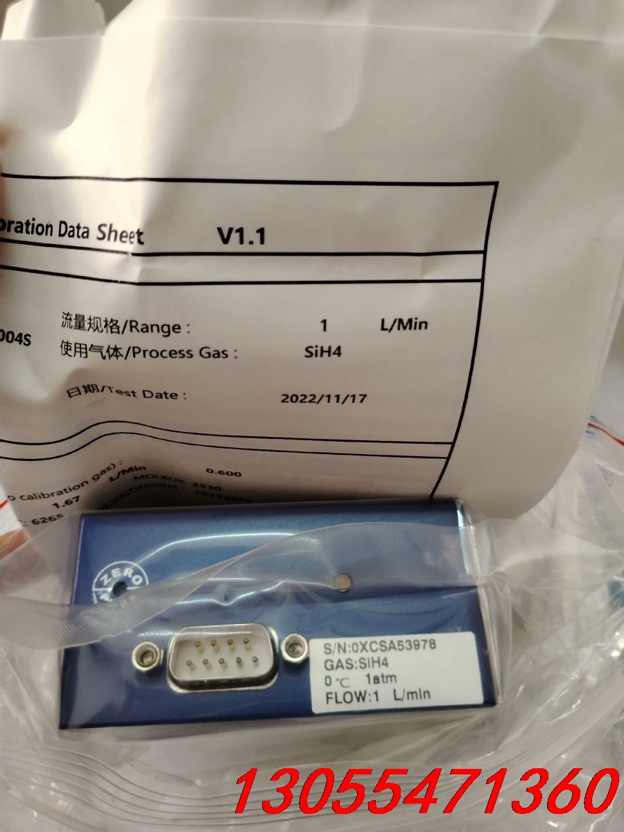 议价七星流量计CS200A SIH4 1L 气体质量流量计，全新