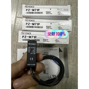 M71P 正品 单个价格 基恩士全新原装 现议价 年份新