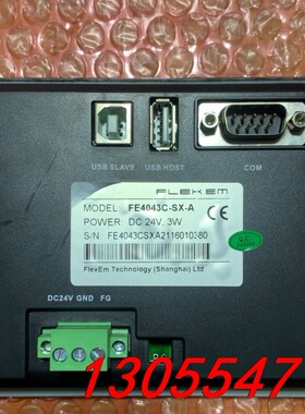议价FE4043c繁易触摸屏FE4043C-SX-A，带安装卡扣