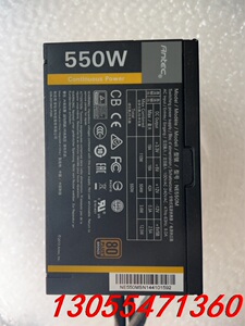 议价安钛克550W半模组电源NE550M