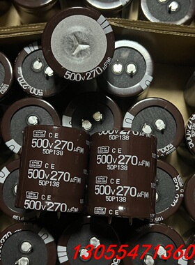 议价500V270UF 35X40 高压滤波电容器