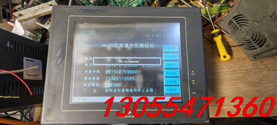 议价二手拆机Mt510cv4wv 触摸屏 有两台功能正常图片为实