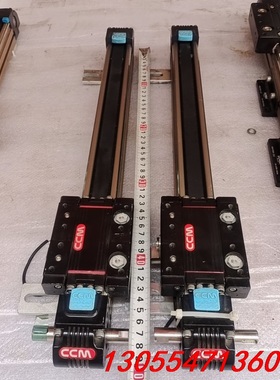 议价CCMw40三轴平移同步带模组滑台电动数控线性导轨十字步进伺