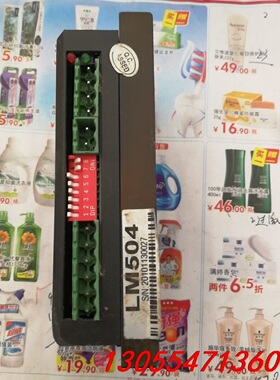 议价B L M Driver    LM504