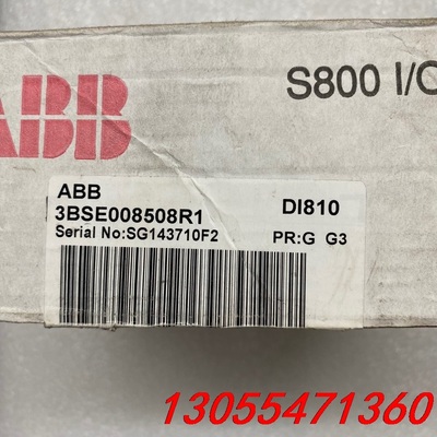 议价ABB原装模块，型号DI810，订货号：3BSE008508