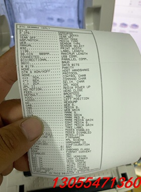 议价斑马GK888d标签机成色如图实物照片测试如图318包邮非偏