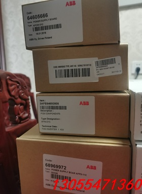 议价AINT-14C   APOW-01C  AFIN-01