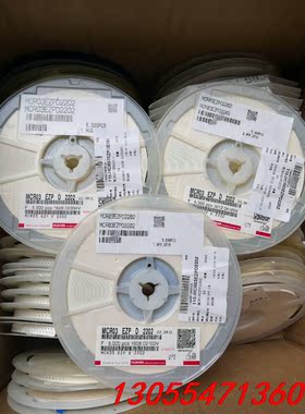 议价高精密电阻 0603 22K 0.5% 千分之五 ROHM罗