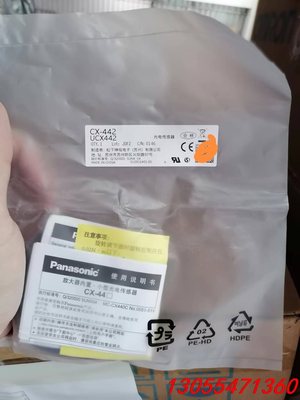 议价松下光电传感器CX-442，全新原包装，神视光电，UCX44