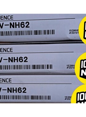 基恩士传感器LV-NH62,全新原装正品,未拆封,2021年议价