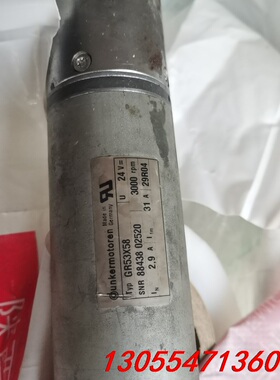 议价拆机德国原装进口直流电机GR53X58 减速机PLG52 减