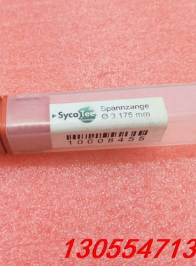 议价SycoTec 4033主轴夹头  3.175MM 实物图片
