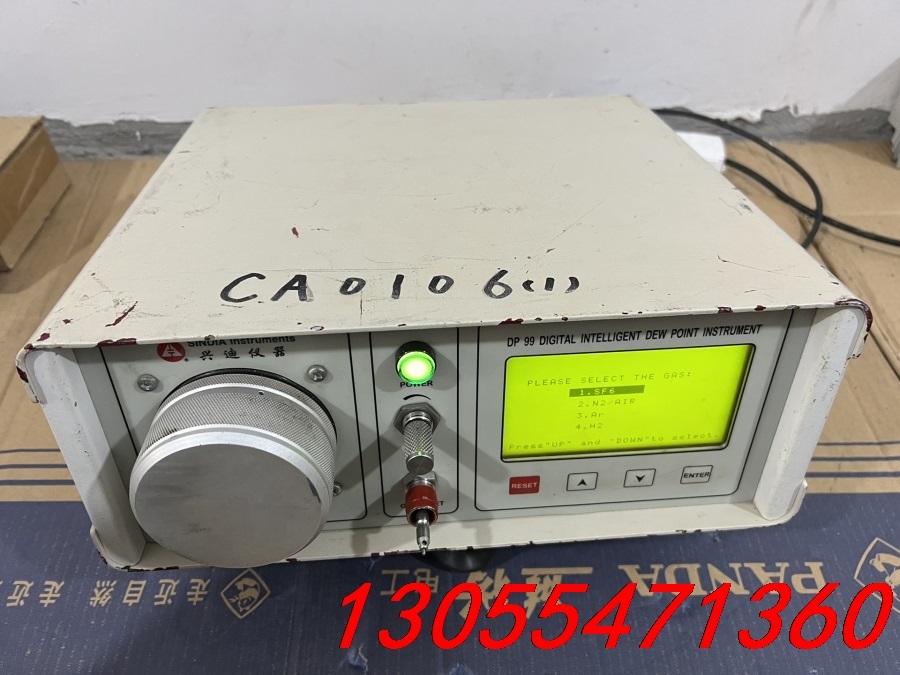 议价数字智能露点仪 DP99-II