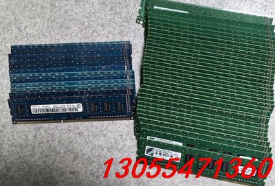 议价大量拆机DDR34G 单面 品牌台式机内存条价格优惠，多条包