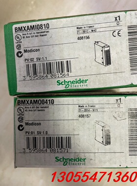 议价施耐德plc模块全新原装库存BMXAMI0810、BMXAM