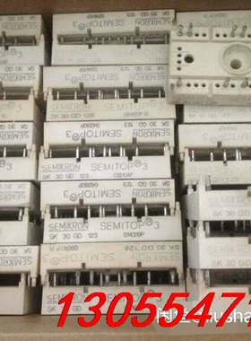 议价SK20 30GD128 SK30GD123 SK30GD1