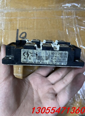 议价MDST200-16 MDST150-16 MMK150T1