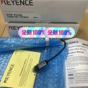 PA12L 现货 年份新 正品 内议价 基恩士全新原装 GT2