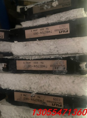 议价7MBI75N-060富士IPM模块 一手拆机 功能正常 单