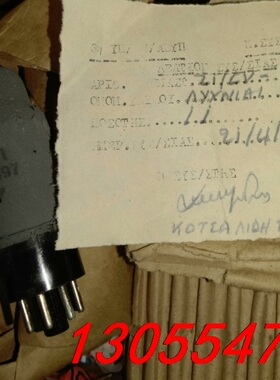 议价ECC32的一半---EBC33/CV1055／AR21