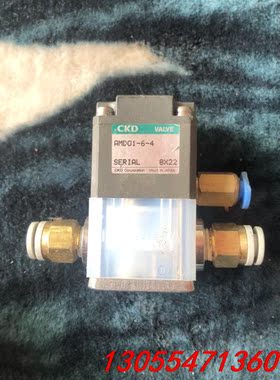 议价CKD电磁阀RMD01-6-4