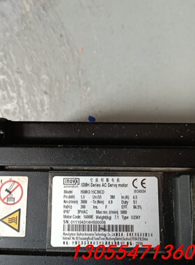 议价汇川伺服电机机器拆出来:lSMH2一15C30CDu234Y