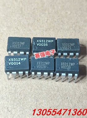 议价X9312WP   数字电位器 进口拆机原字 引脚洗锡脚，需