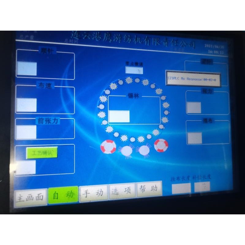 步科触摸屏 MT4523T 带拉毛机 起毛机 抓毛机 梳毛机议价