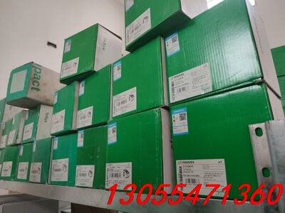 议价施耐德LC1D80E7C