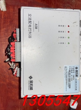 议价金宏威交流配电控制器    ASW220交流配电控制器DCM