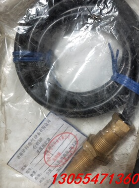 议价lSB-3B速度保护器