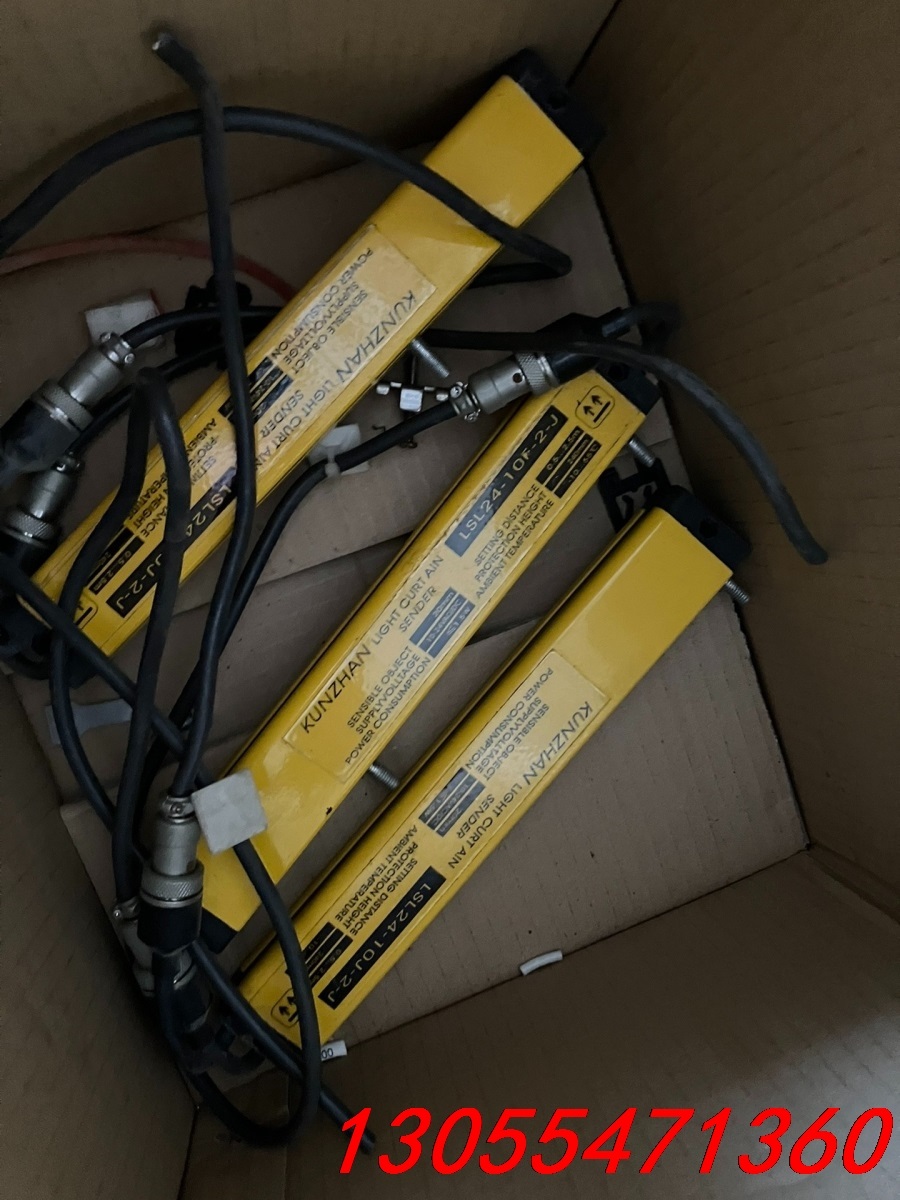 议价LSL24-10F-2-J光幕传感器，功能好的，实物图片显示