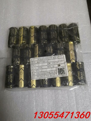 议价JAYE金色牛角电容450v270uf，体积25x50，只有