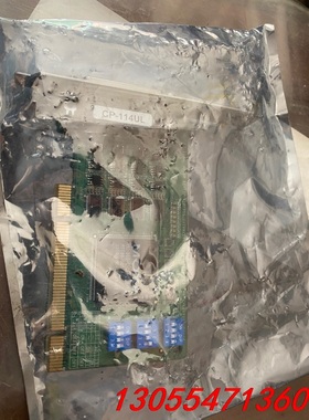 议价MOXAMOXA CP-114UL 全新原装只有内包装袋了，