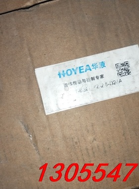 议价HOYEA隔爆型比例溢流阀T-9GDBYZ-02-2.5-D