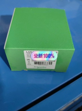 议价LUCB12FU   施耐德 电动机保护控制器，全新原装正品