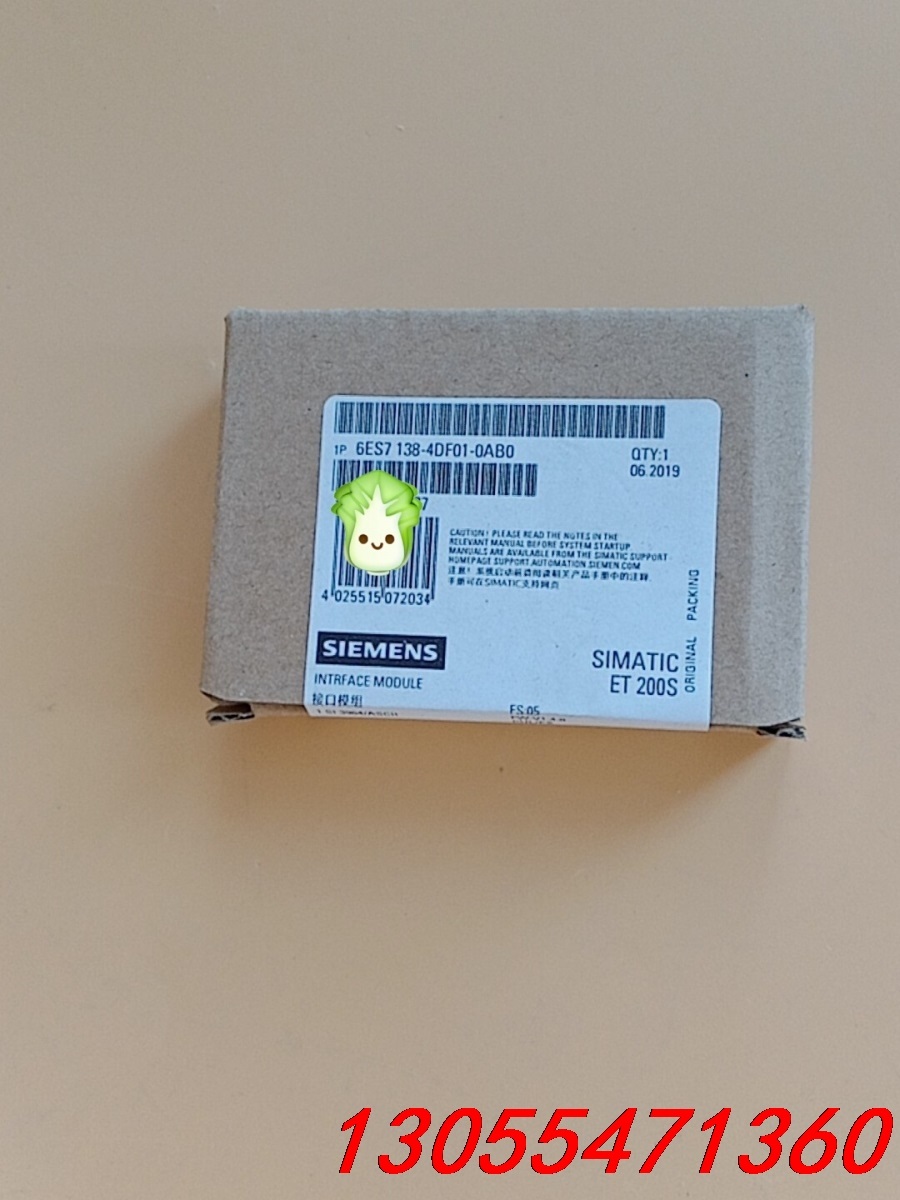 议价6ES7138-4DF01-0AB0