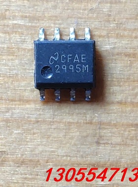 议价LP2995M 2995M LP2995MX LP2995S