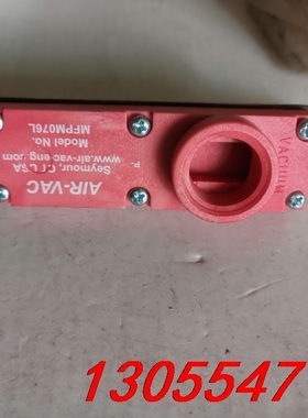 议价美国AIR - VAC MFPM076L 真空发生器