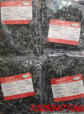 议价全新正品环保涤纶电容2A561J 0.00056UF 100