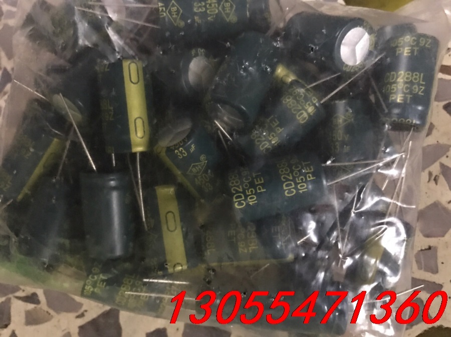 议价500只450V33UF全新嘉鸿BH正品16X27 高频