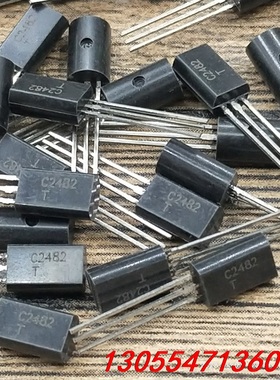 议价1000只，日本进口东芝C2482三极管，2SC2482晶体