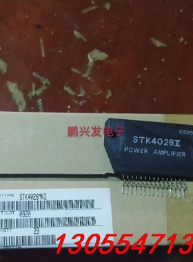 议价STK4028MK2全新原装现货